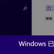 澳门6合规律计算